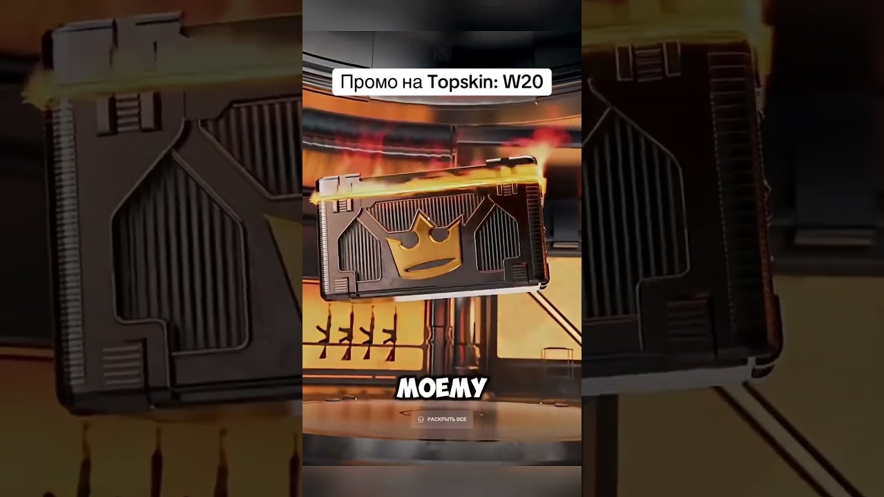 Майнинг сыпет 