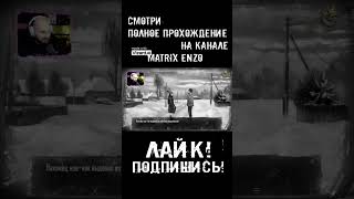Неловкий разговор после падения! Tiny Bunny Зайчик ПРИКОЛЬНЫЕ МОМЕНТЫ #SHORTS #horror #зайчик