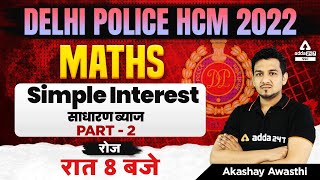 Delhi Police Head Constable Vacancy 2022 | Delhi Police Maths By Akshay Awasthi | Simple Interest #2