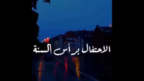 القارئ : عبد الرحمن مسعد ( وقالوا اتخذ الرحمن ولدا لقد جئتم شيئا إدا )
