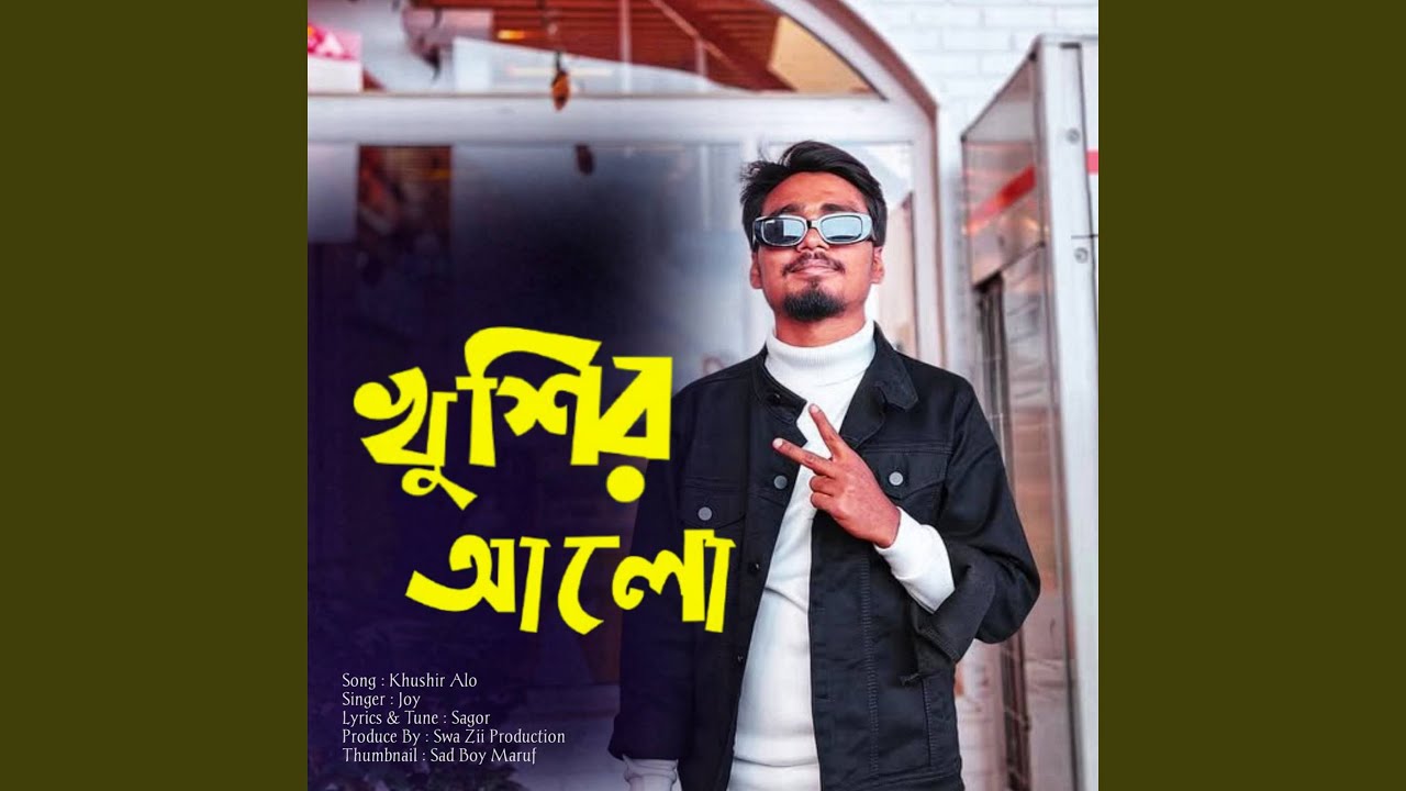 Tonton Khushir Alo di YouTube
