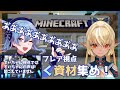 ディスコをミュートし忘れてチューニングボイスを晒す星街すいせい【ホロライブ】