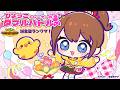 【 #ポケモンチャンピオンズ 】誕生日~🎈ひよっこトレーナーのダブルランクマ!!🐥【 #ポケチャン 】【ランクバトル】【ダブルバトル】【M-A】【ポケモンだいすきVtuber】【ライブ配信】