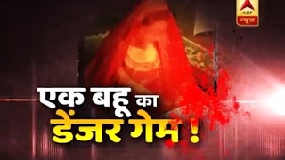 Sansani Watch Story Of A Villain Bahu