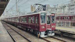 平日朝限定10両特急 阪急電車 8000系 8033編成+7000系 7014編成（後期リニューアル）:特急 大阪梅田行き