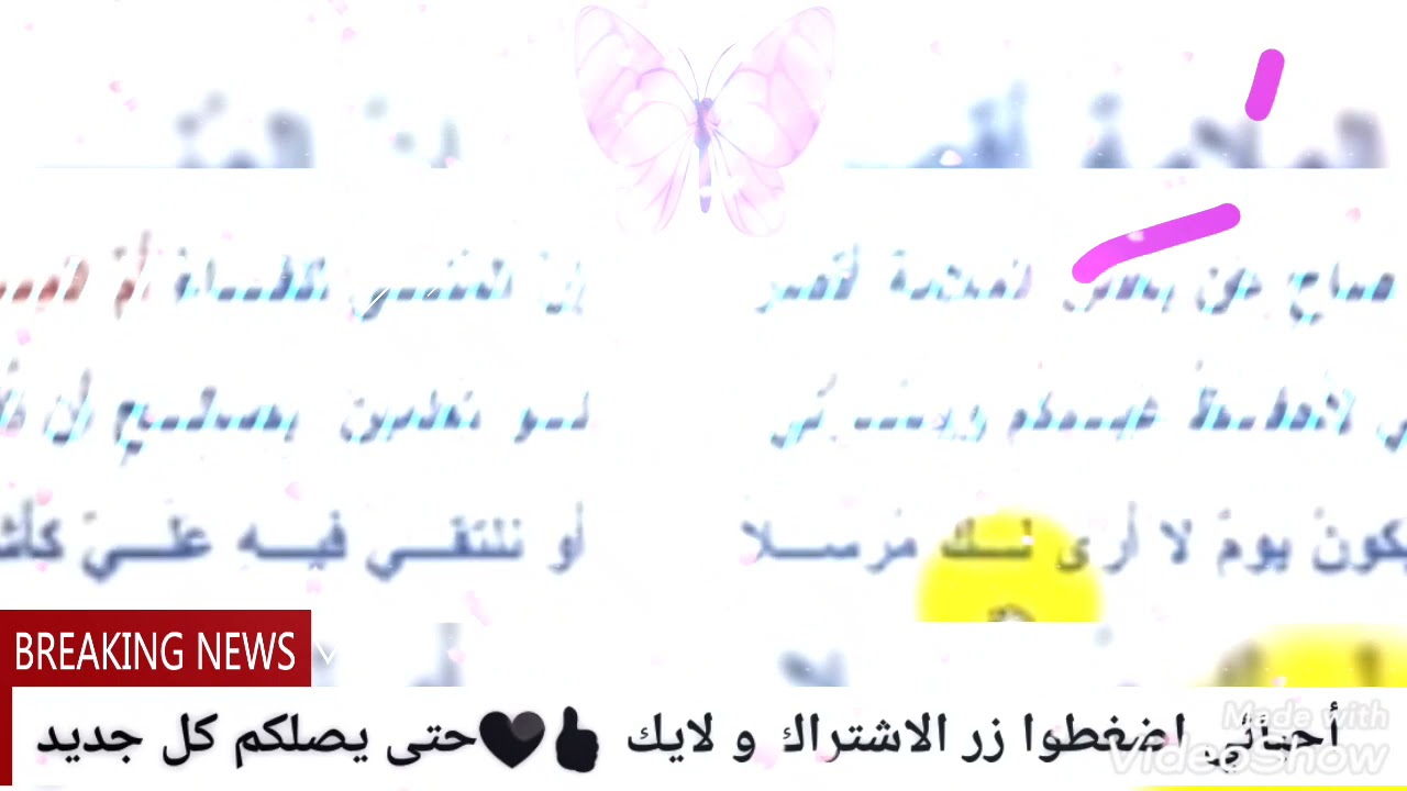 اللقاء المنتظر...الصف التاسع