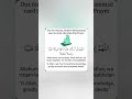 #islamicreminder #quotes #zikr #peace #powerfullwazifa #love #tawakkul