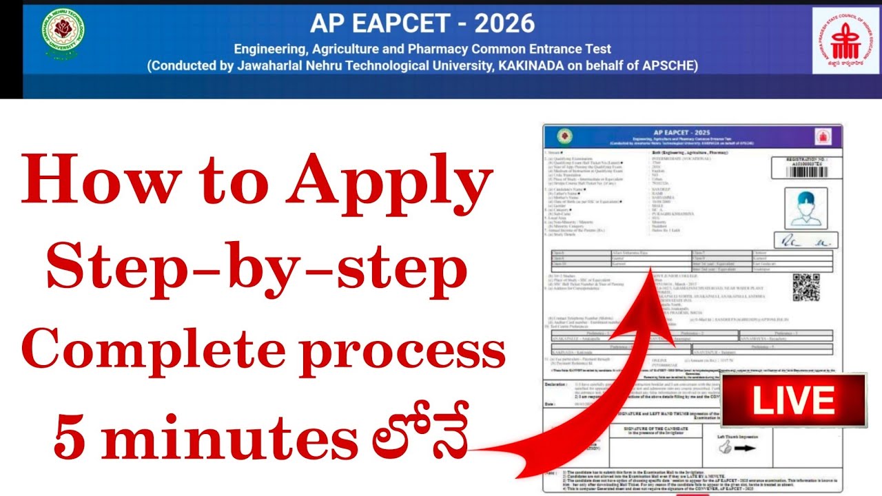 AP EAMCET 2026 || How to apply Online application Step-by-step complete process | 