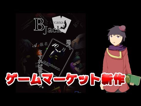 【ゲームマーケット告知】チームコネクション、R24で出展します！