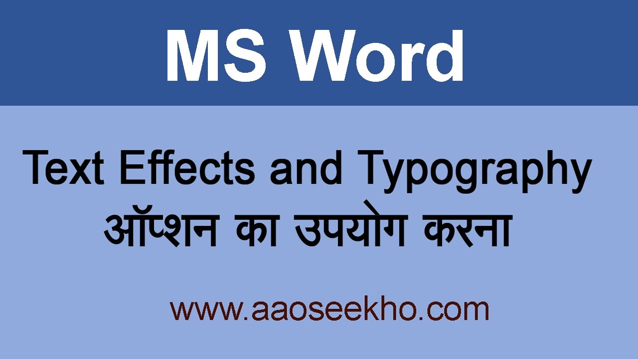MS Word 2016 Tutorial in Hindi - Text Effect and Typography options ...