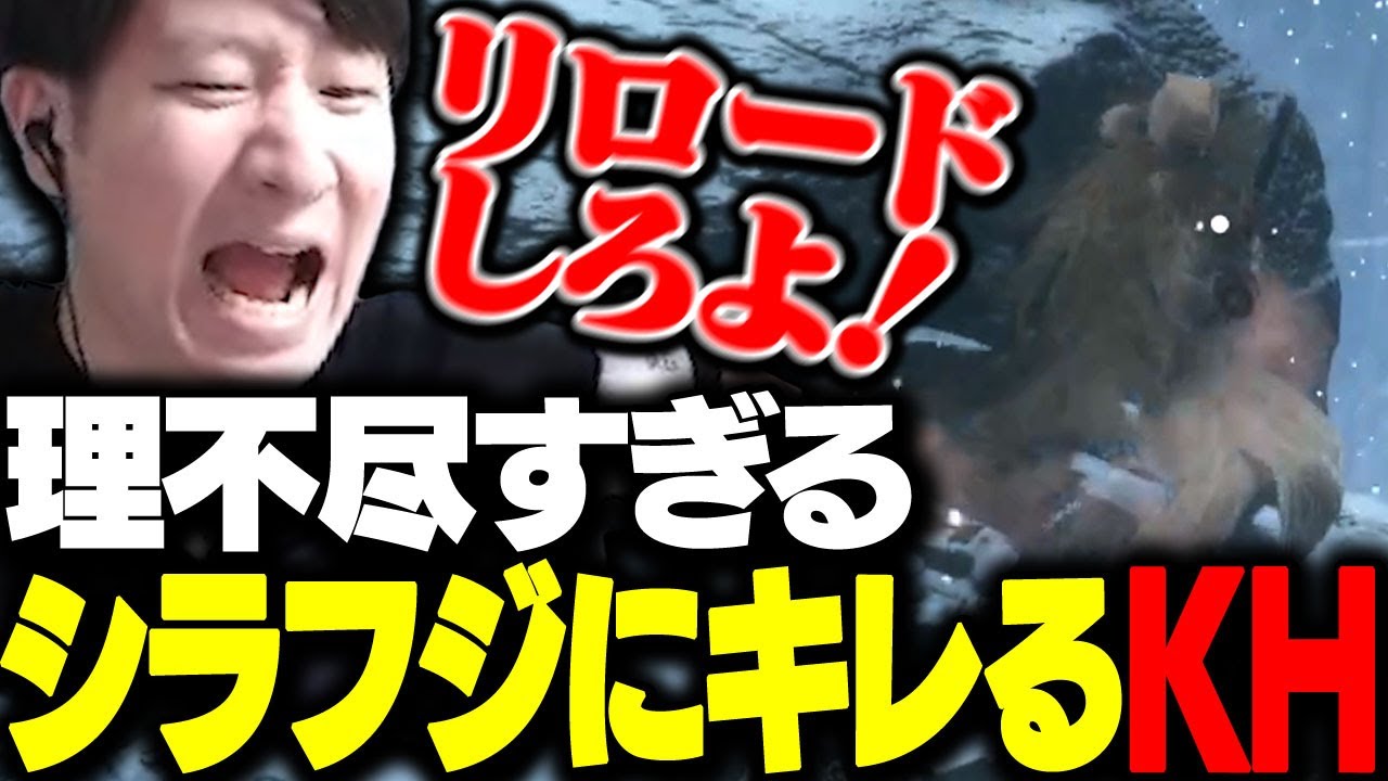リロードなしで銃を撃ってくる蛇の目シラフジにキレるKH  【SEKIRO】