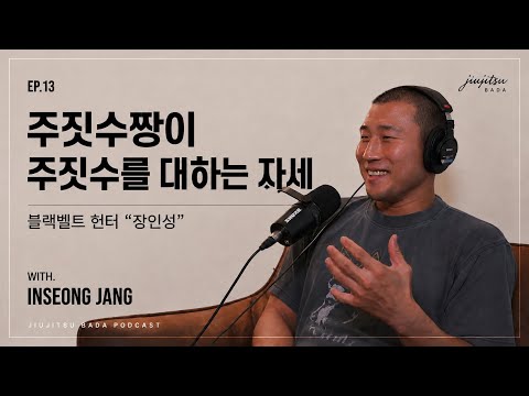 대진표에 이름 뜨면 전날밤 잠은 다 자게한 그 이름..