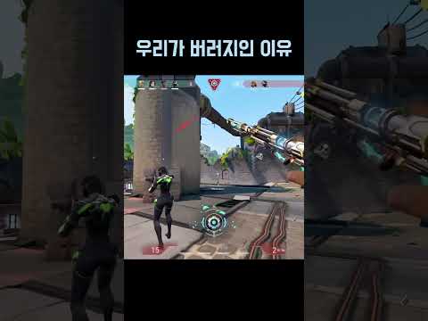 [발로란트]  이걸 진다고?  | #valorant #발로란트