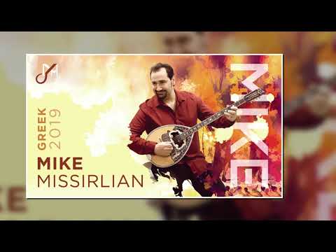 Mike Missirlian Apagorevete