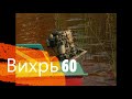 Лодочный мотор Вихрь 20/25/30/45/60