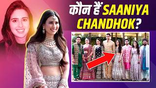 Who Is Saaniya Chandhok? | Arjun Tendulkar Wedding Full Details | Sachin Tendulkar’s Daughter-in-Law