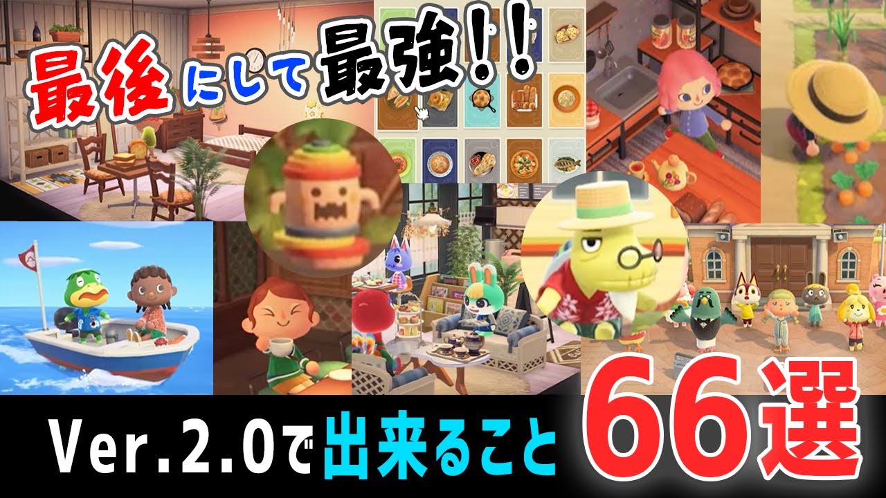 あつ森 しんじゅ 真珠 とホタテの見分け方を調べたよ 海の幸 攻略のコツ あつまれどうぶつの森 Youtube