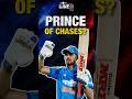 Gill- Prince of chases 🔥❓ #INDvAFG #TeamIndia