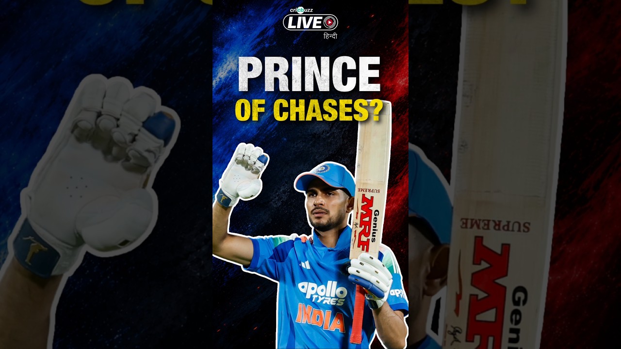 Gill- Prince of chases 🔥❓ #INDvAFG #TeamIndia