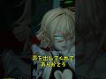 パチ店員の嬉しい瞬間 #vrc #パチスロ