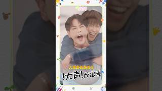 [Hi! JO1] EP.51 🎲人生ゲーム🎲 (後編) #JO1 #Hi_JO1 #はいじぇお