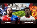 CRYSTAL PALACE 1-0 MANCHESTER UNITED LIVE | MATCH VIEW