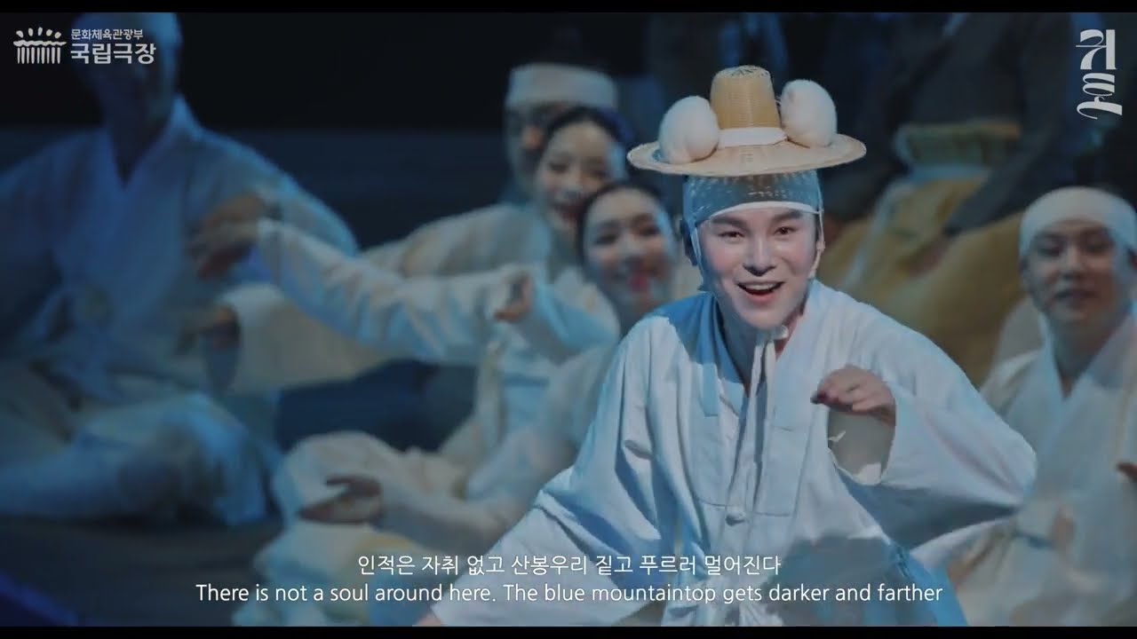 [JP/EN][舞台]김준수 (キムジュンス)- 용궁 납치 장면 龍宮にさらわれる場面 (창극 '귀토' 国立昌劇団 創劇 - キト, 国楽 2021)