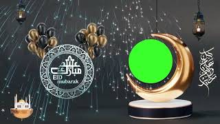 y2mate com   انترو كروما عيد الفطر 2023 يبحث عنه الجميع مجانا  ج4   Best  intro  Eid Mubarak 1080pFH