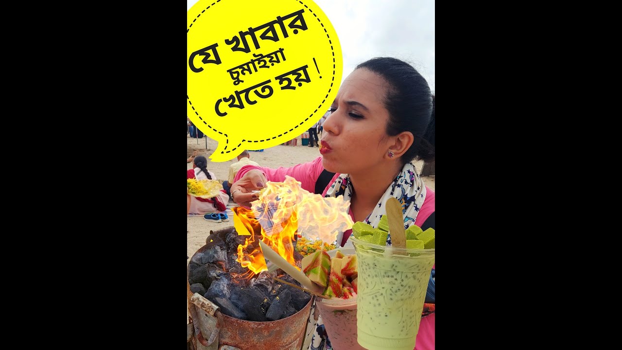 মুম্বাইয়ে যে খাবার চুমাইয়া চুমাইয়া খাওয়া লাগে  🤗 | Street Food Heaven