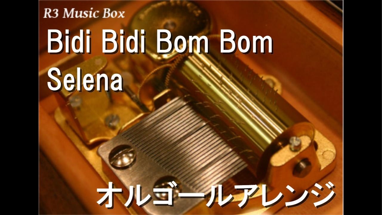 R3 Music Box | 最新のヒット曲や名曲をオルゴールアレンジにして配信