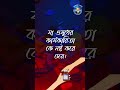 BCDA | Fake Drugs | Awareness