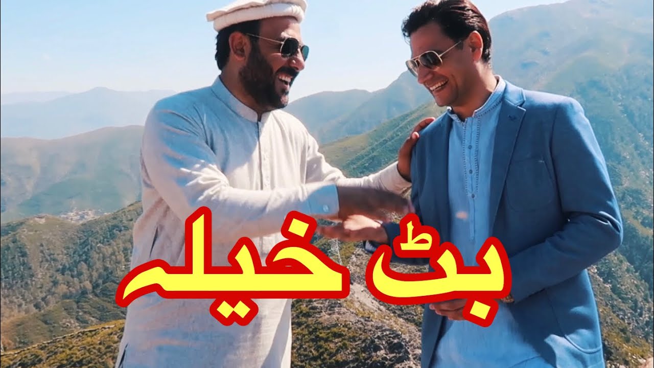 VL#93 | Batkhela (بٹ خيلہ) Malakand,kpk,Pakistan by Tahir Khan and Kabir Afridi