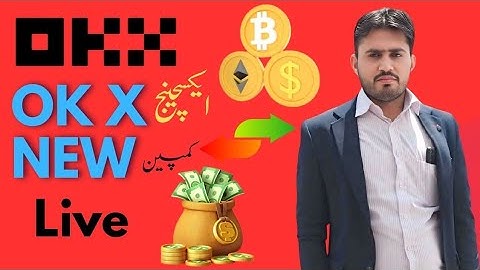 OKX New Campaign 2025 | Step By Step Participate & Earn Rewards