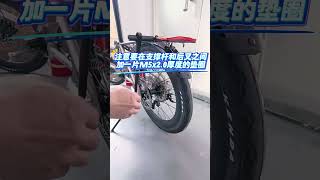 Java Neo 3 Rear Rack installation Instruction