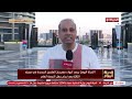 الحياة اليوم يرصد أجواء مهرجان العلمين الجديدة في دورته الثالثة بعد نجاح حفل النجمة أنغام الحياة اليوم يرصد أجواء مهرجان العلمين الجديدة في دورته الثالثة بعد نجاح حفل النجمة أنغام