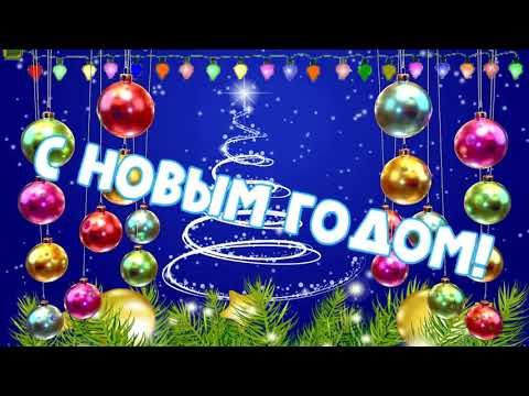 Новый футаж заставка - с новым годом(ёлочка из снежинок)
