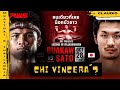 Buakaw vs Sato | Chi andrà KO !