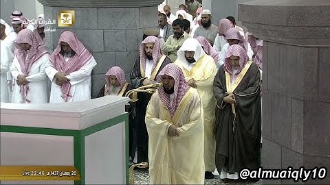 من سورة سبأ ٢٤ إلى سورة يس ٣٢ || لفضيلة الشيخ د. ماهر المعيقلي || ليلة ٢١ رمضان ١٤٣٧هـ
