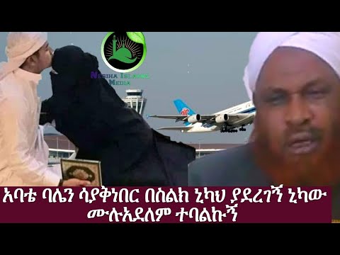 ቪዲዮ: የልጁን ቦታ በስልክ እንዴት እንደሚከታተል