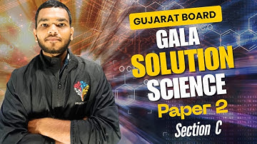 Class 10th Gala Model Question Paper-2 | Section C | Science | Gujarat Board | English Medium