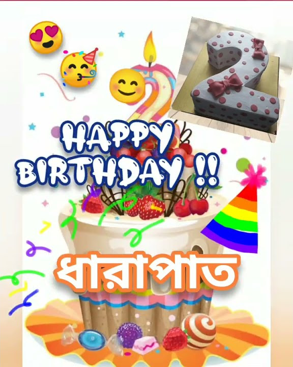 happy-2-years-birthday-dharapat-youtube