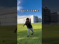 ナルトダンス逆再生してみた😂