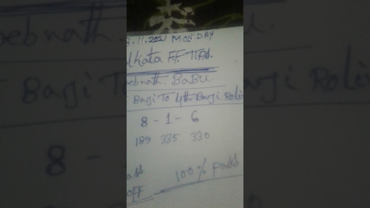 08.11.2021.kolka ff. free tips. 1st baji to 4th baji roling.