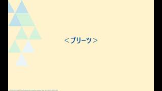 プリーツ_パターンマジックⅡ