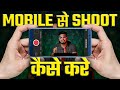 Shoot better with smartphone  shoot professional with mobile  kabir mehra