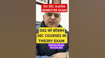 NO Theory Exam For These Sec Courses l #solexam2024 #dusol #munmunsrivastava #shorts #viral #sol