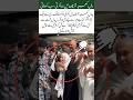 Guard Joins Dua at Kaaba Beautiful Moment#islamicvideo#trending#islamicquotes#viralvideo#love#duet