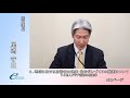 ６令和元年度　全国介護保険・高齢者保健福祉担当課長会議資料の説明動画（老健局振興課）