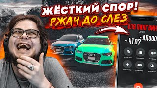 ЖЕСТКИЙ СПОР! КТО ПРОИГРАЕТ В РАВНОЙ ГОНКЕ - ТОТ ОПОЗОРИТСЯ! РЖАЧ ДО СЛЁЗ! (GTA 5 RP)