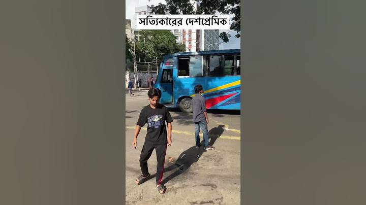 সত্যিকারের দেশপ্রেমিক।  খুনি হাসিনার বিচার চাই #shorts